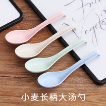 Porridge spoon Creative spoon Wheat box Childrens cute student wheat straw spoon tableware 4 4-color set spoon