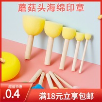 Kids painting graffiti round painting sponge seal mushroom head printing rod kindergarten fine art tools