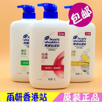 Hong Kong version of Haifei Silk shampoo Helen Fairy Silk Shampoo Anti-dandruff shampoo Mint lemon refreshing oil control