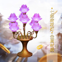  San Mantuo Seven lotus lamps for Buddha lamps Colorful Lotus lamps led glass lanterns Buddhist offerings ghee lamps