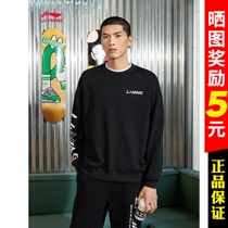 Li Ning Wei clothes men and women with the same spring and autumn new lovers clothing printed covering cardiovert-knitted sports blouses awdrb77