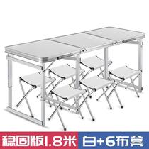 Convenient to carry folding table outdoor car propaganda table with umbrella hole simple light stalls night market stalls