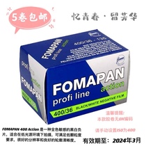 Popularity Czech Forma 135 Black and white rubber roll FOMAPAN400 Luminosity Eastern Europe Firin is valid for 2024 meters