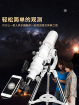 102AZ Astronomical Telescope Professional Deep Space Stargazing HD High-powered 10000 Space Students
