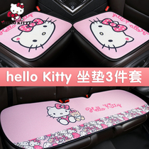  KT cat cartoon car cushion monolithic summer breathable single butt pad ins goddess four seasons universal cute