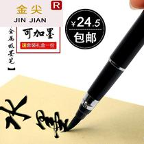 Soft pen pen type brush portable small letter tap water soft head pen sign-in copy calligraphy pen gift box give