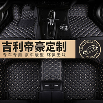Special for Gillidihau GS all surrounded automotive pads 2022 GS GL customized 21 19 18 17 16