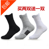 Quasi-sports short socks Basketball socks mid-tube socks Basketball game casual and comfortable long socks Fitness running mens and womens socks