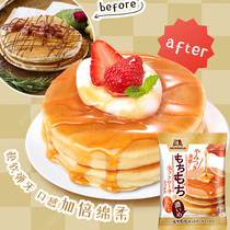 Spot Morinaga Japanese glutinous glutinous flavor muffin powder Baked breakfast raw pancake cake Waffle 400g