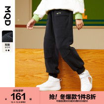 MQD childrens clothing boy Ao grain fleece sports knitted pants 21 winter new childrens warm medium children thick and long