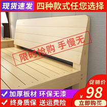 Master bedroom solid wood bed bed modern 1 8 childrens double bed sheets home with a simple eight Nordic wide