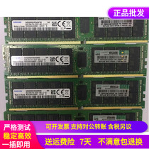 HP HPE PN:P03053-0A1 P06192-001 64G 2RX4 2933Y REG Server Memory