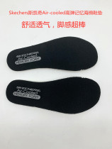 Skechers Scheckie Mens and Womens Children Insoles High Bomb Shock Memory Sponge Cushion Other Brands Generic