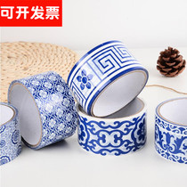 Chinese style retro court blue and white porcelain tape Kindergarten side strip wall environment decoration sticker Corridor arrangement tape