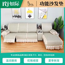 Summer cheese sofas sofa sleeve rattan mat sofa cushion cool cushion anti-slip head and other cabin electric functional sofa cushion set to do