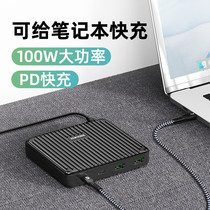 Zendure mobile phone notebook PD fast charge charger 100W multi port USB for Huawei Apple Samsung