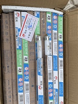 Sunshine Lighting T5 lamp traditional lamp 28W 21W 14W 8W lamp 50 pieces one piece