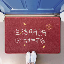 National tide Red entry door mat entrance hall entrance entrance carpet doormat entrance silk loop foot mat home customization