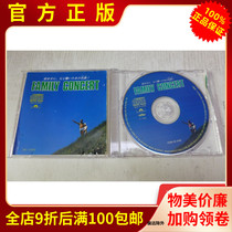 Real Records POLYDOR Classical Name Song Four Seasons Night Ideas Song Farewell Practice