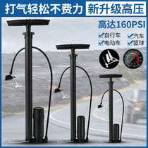 Air pump bicycle high pressure portable home mountain bike car electric battery car motorcycle basketball universal air cylinder