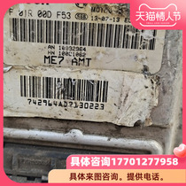 SPC Roewe Mingjue engine computer board F01R00DF53 AM10092964 F01RB0DF53