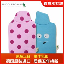 Germany imported HUGO cartoon flannel coat mini water injection hot water bag children's explosion-proof warm water bag