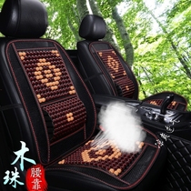 Car backrest waist cushion driving driver lumbar support waist cushion summer wooden beads breathable car waist waist pillow