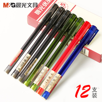Morning light eugenism pen signature pen student water pen water-based pen black pen carbon pen red pen blue black