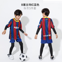 Childrens football suit suit training suit Boys autumn and winter primary school students long-sleeved sports jersey team five-piece set customization