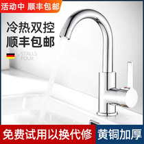 Faucet Basin hot and cold water two-in-one head wash basin rotatable cooling home an en-suite bathroom