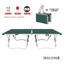 Household portable table tennis table Foldable standard indoor table tennis table 4 pieces wheeled portable table tennis