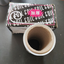 Perm Tinfoil roll Highlights Hair products Barber shop Styling Perm special tinfoil Nail nail unloading Hair salon