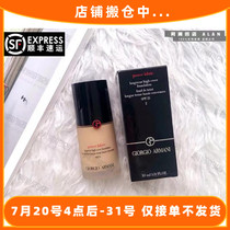Fashunfeng ARMANI ARMANI Blue label Master Power Right UV silk soft bright Foundation 30ml