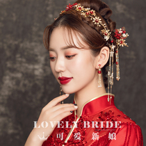 Cute bride 2020 new style Xiuhe clothing headdress bridal costume red tassel Chinese wedding wedding hair accessories