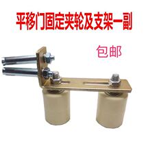  Linear door guide wheel door sliding door back wheel electric door fixed wheel upper pulley clamp door wheel positioning wheel