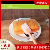 Translucent silica gel integrated scraper large high temperature resistant cake smear food grade silica gel baking scraper