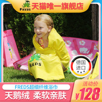 Freds official flagship store Freds baby bath towel Ultra-fine childrens beach blanket Travel spa portable storage