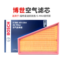 MondiEugenic winning air filter 2 0L 2 0T 2 3 Ford S-MAX McCosbosch air filter core cleaner