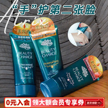 Japan KAO KAO KAO hand cream atrix plant collagen high moisturizing water autumn and winter anti-cracking peach fragrance type