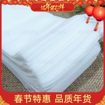 Breathable bag mesh fabric 100 15 * 20 non-woven bag Decocted Filter Bag Saucepan soup seasoning Brine Bag Tea Bag bag