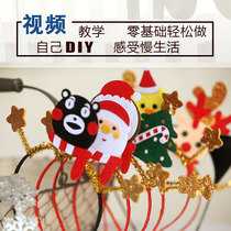 Unwoven Fabrics Festive Decorations Handmade Hair Stirrup DIY Baby head hoop Adult hair clip Christmas hair accessories