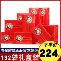 Oriental TV shopping huaishantang iron bar Yam red bean barley rice powder 132 bag combination