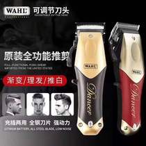 New wallet Clipper gradient hair clipper American WAHL Wall electric clipper oil head gradient push thin blade