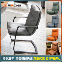 Rirong Minimal ins Wind Leather Computer Chair Home Office Chair Bow Fixed Armrest Conference Chair Leather Manager Chair