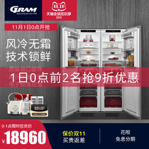 European GRAM full-built refrigerator four-door door integrated Cabinet embedded home intelligent frequency conversion air cooling frost-free