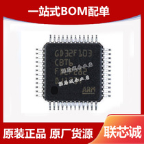 Original spot patch GD32F103C8T6 package LQFP-48 32-bit microcontroller chip