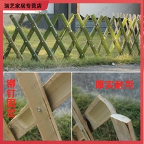 Guardrail fence fence outdoor garden fence telescopic pull net bamboo fence lawn guardrail garden courtyard fence