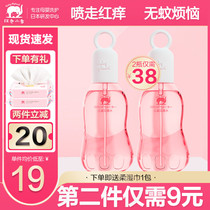 Red small elephant baby flower dew spray infant pregnant woman small bottle outdoor mosquito repellent mosquito bite liquid