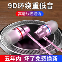 Original girl cute silicone earphones wired in-ear earplugs mobile phone wire control with wheat computer Round Hole 3 5mm universal applicable vivo Huawei oppo game k song high sound quality soft son