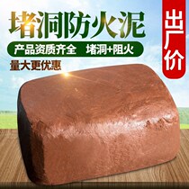 Stove air conditioning seam cement Waterproof mud Pipe sludge Hole hardener Quick-drying seal fireproof mud curing agent